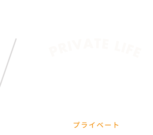 PRIVATE